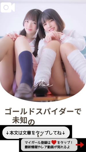 もえの写メ日記｜ヴェルサイユ 吉原高級店ソープ