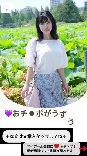 もえの写メ日記｜ヴェルサイユ 吉原高級店ソープ