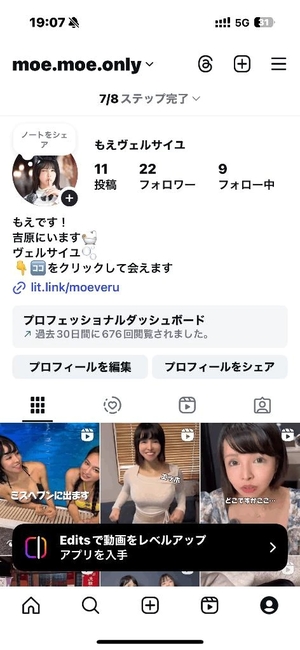 もえの写メ日記｜ヴェルサイユ 吉原高級店ソープ