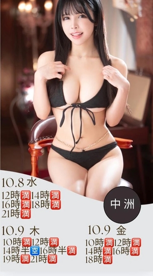 もえの写メ日記｜ヴェルサイユ 吉原高級店ソープ