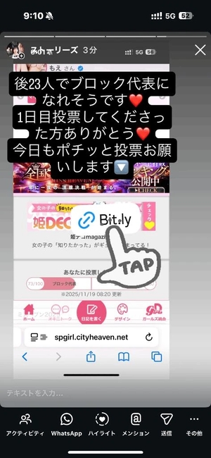 もえの写メ日記｜ヴェルサイユ 吉原高級店ソープ