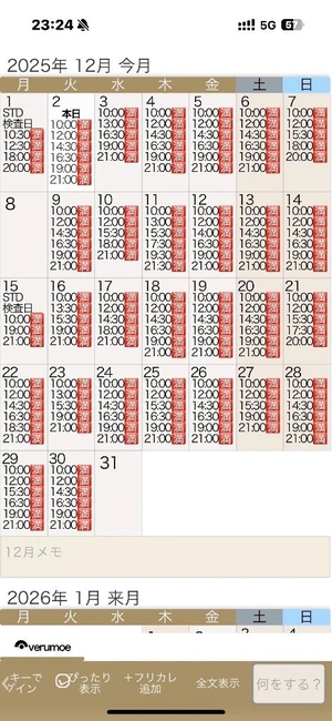 もえの写メ日記｜ヴェルサイユ 吉原高級店ソープ
