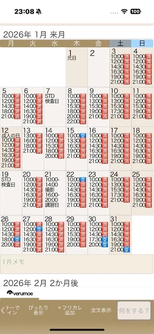 もえの写メ日記｜ヴェルサイユ 吉原高級店ソープ