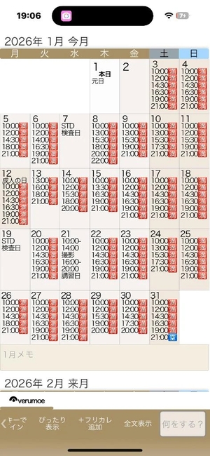 もえの写メ日記｜ヴェルサイユ 吉原高級店ソープ