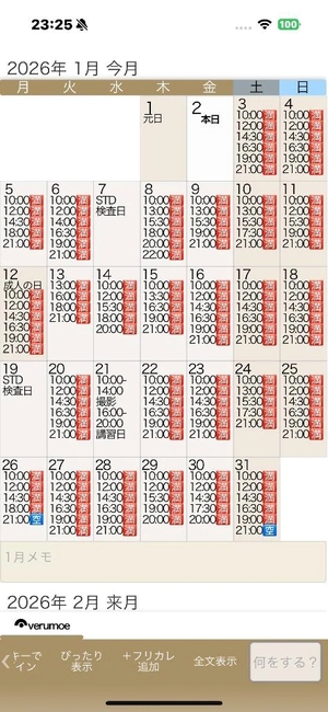 もえの写メ日記｜ヴェルサイユ 吉原高級店ソープ