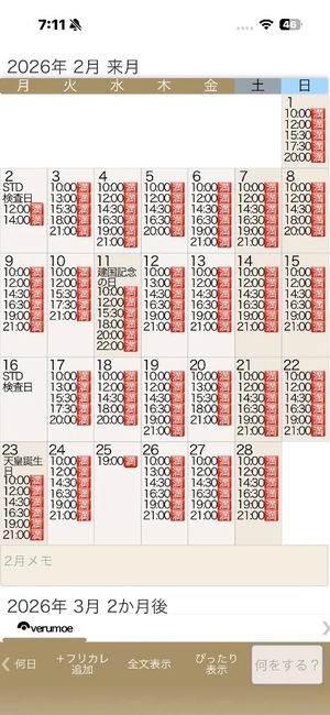 もえの写メ日記｜ヴェルサイユ 吉原高級店ソープ