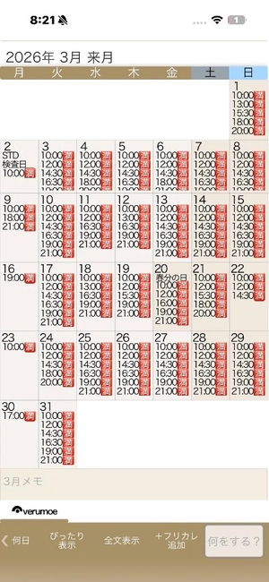 もえの写メ日記｜ヴェルサイユ 吉原高級店ソープ