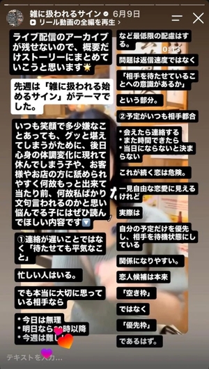 もえの写メ日記｜ヴェルサイユ 吉原高級店ソープ