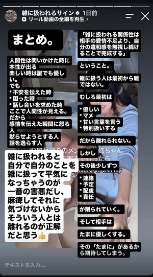 もえの写メ日記｜ヴェルサイユ 吉原高級店ソープ