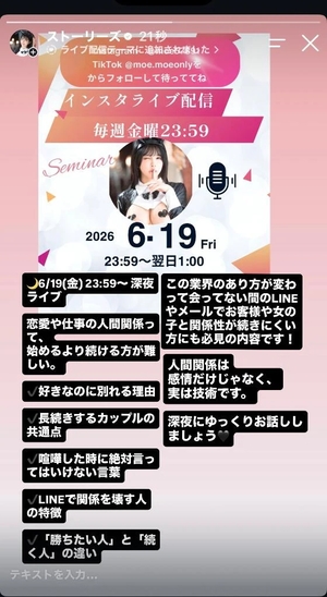 もえの写メ日記｜ヴェルサイユ 吉原高級店ソープ