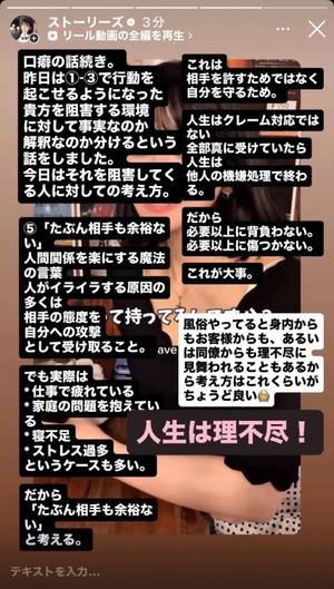 もえの写メ日記｜ヴェルサイユ 吉原高級店ソープ