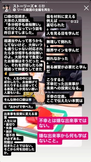 もえの写メ日記｜ヴェルサイユ 吉原高級店ソープ