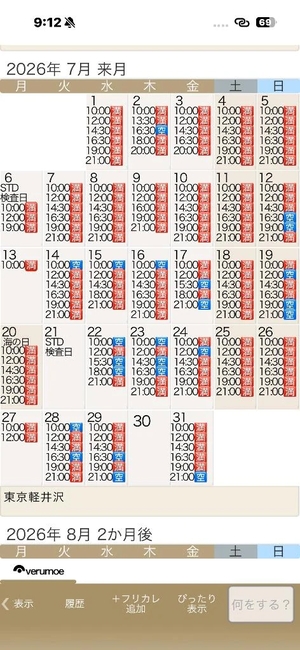 もえの写メ日記｜ヴェルサイユ 吉原高級店ソープ