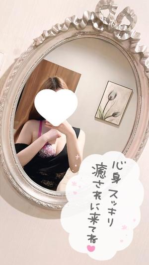 さくらの写メ日記｜ヴェルサイユ 吉原高級店ソープ