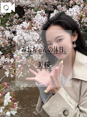 美桜の写メ日記｜ヴェルサイユ 吉原高級店ソープ