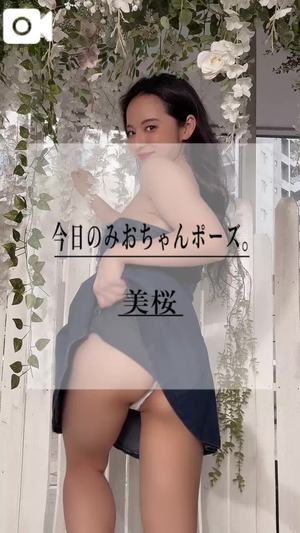 美桜の写メ日記｜ヴェルサイユ 吉原高級店ソープ