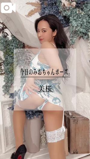 美桜の写メ日記｜ヴェルサイユ 吉原高級店ソープ