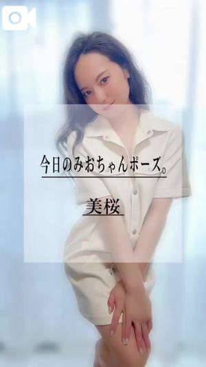 美桜の写メ日記｜ヴェルサイユ 吉原高級店ソープ