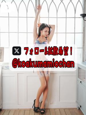 美桜の写メ日記｜ヴェルサイユ 吉原高級店ソープ