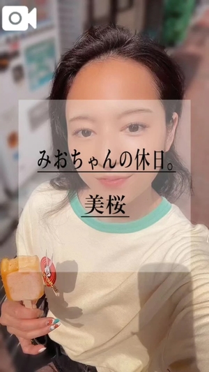 美桜の写メ日記｜ヴェルサイユ 吉原高級店ソープ