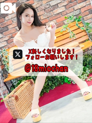 美桜の写メ日記｜ヴェルサイユ 吉原高級店ソープ
