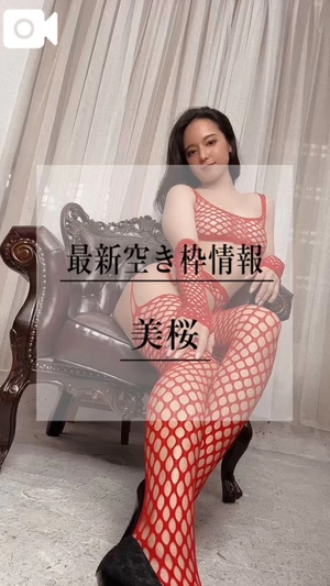 美桜の写メ日記｜ヴェルサイユ 吉原高級店ソープ