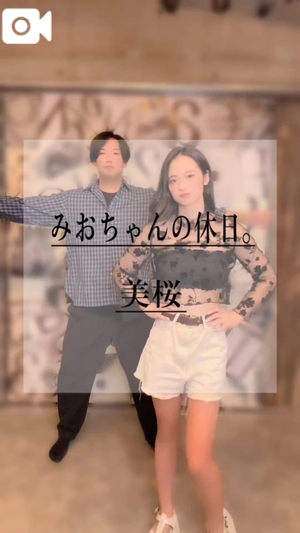 美桜の写メ日記｜ヴェルサイユ 吉原高級店ソープ