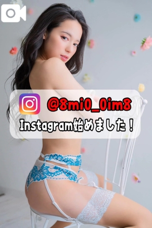 美桜の写メ日記｜ヴェルサイユ 吉原高級店ソープ