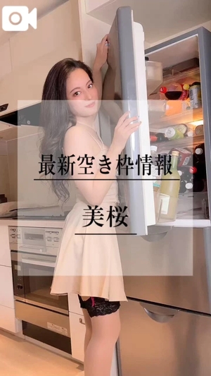 美桜の写メ日記｜ヴェルサイユ 吉原高級店ソープ