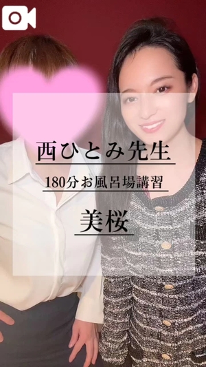 美桜の写メ日記｜ヴェルサイユ 吉原高級店ソープ