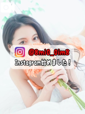 美桜の写メ日記｜ヴェルサイユ 吉原高級店ソープ