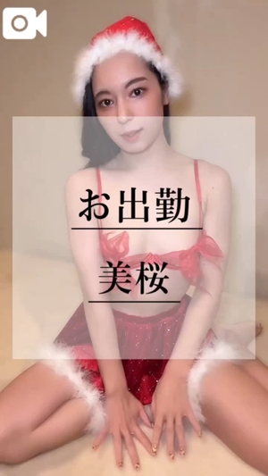 美桜の写メ日記｜ヴェルサイユ 吉原高級店ソープ