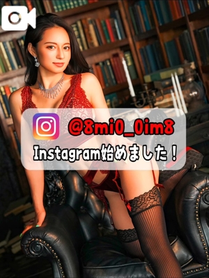 美桜の写メ日記｜ヴェルサイユ 吉原高級店ソープ