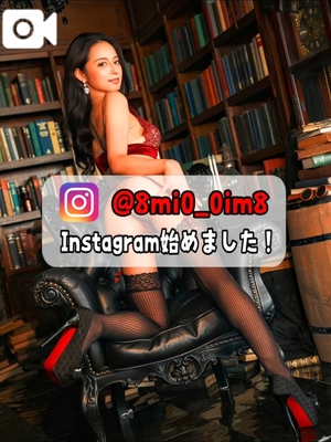 美桜の写メ日記｜ヴェルサイユ 吉原高級店ソープ