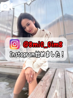 美桜の写メ日記｜ヴェルサイユ 吉原高級店ソープ