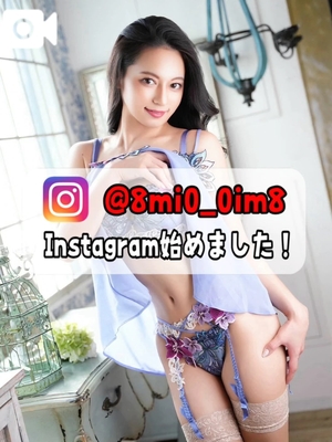 美桜の写メ日記｜ヴェルサイユ 吉原高級店ソープ