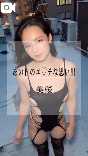 美桜の写メ日記|ヴェルサイユ 吉原高級店ソープ