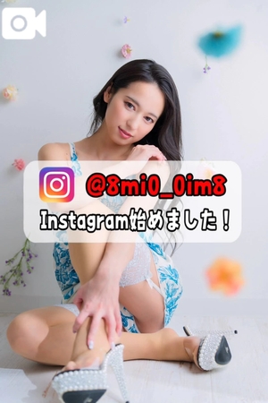 美桜の写メ日記｜ヴェルサイユ 吉原高級店ソープ