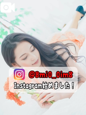 美桜の写メ日記｜ヴェルサイユ 吉原高級店ソープ