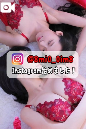 美桜の写メ日記｜ヴェルサイユ 吉原高級店ソープ