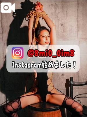 美桜の写メ日記｜ヴェルサイユ 吉原高級店ソープ