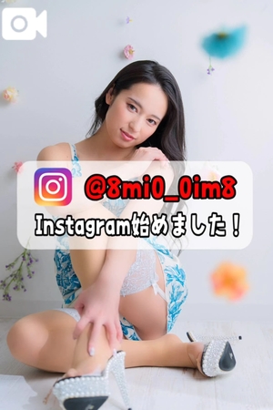 美桜の写メ日記｜ヴェルサイユ 吉原高級店ソープ