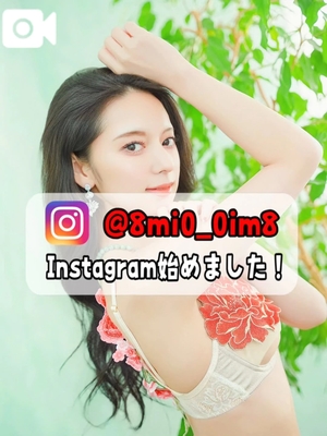 美桜の写メ日記｜ヴェルサイユ 吉原高級店ソープ