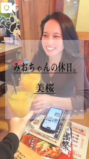 美桜の写メ日記|ヴェルサイユ 吉原高級店ソープ