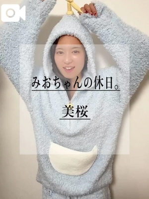 美桜の写メ日記｜ヴェルサイユ 吉原高級店ソープ