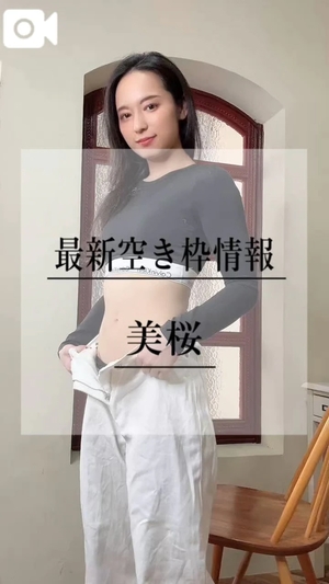 美桜の写メ日記|ヴェルサイユ 吉原高級店ソープ