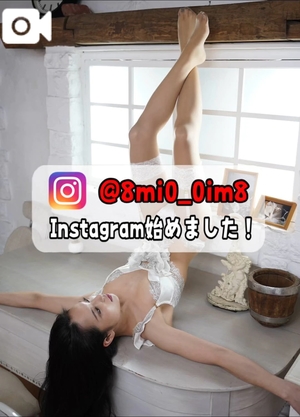 美桜の写メ日記|ヴェルサイユ 吉原高級店ソープ