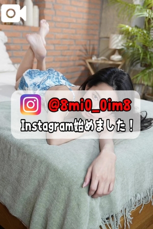 美桜の写メ日記｜ヴェルサイユ 吉原高級店ソープ