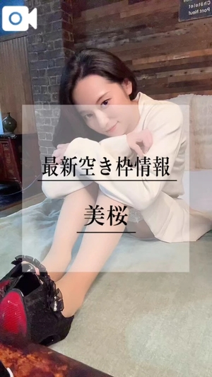 美桜の写メ日記|ヴェルサイユ 吉原高級店ソープ