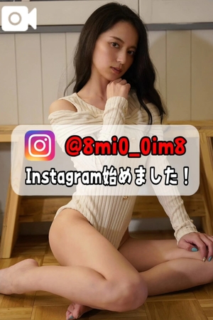 美桜の写メ日記｜ヴェルサイユ 吉原高級店ソープ